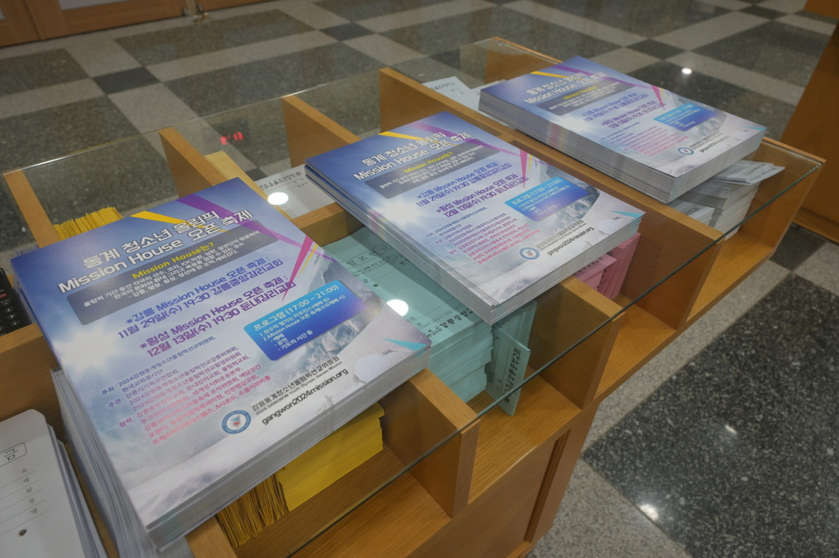d312eae2edaab4f2d7e9cf6f43265267_1701522183_8182.JPG